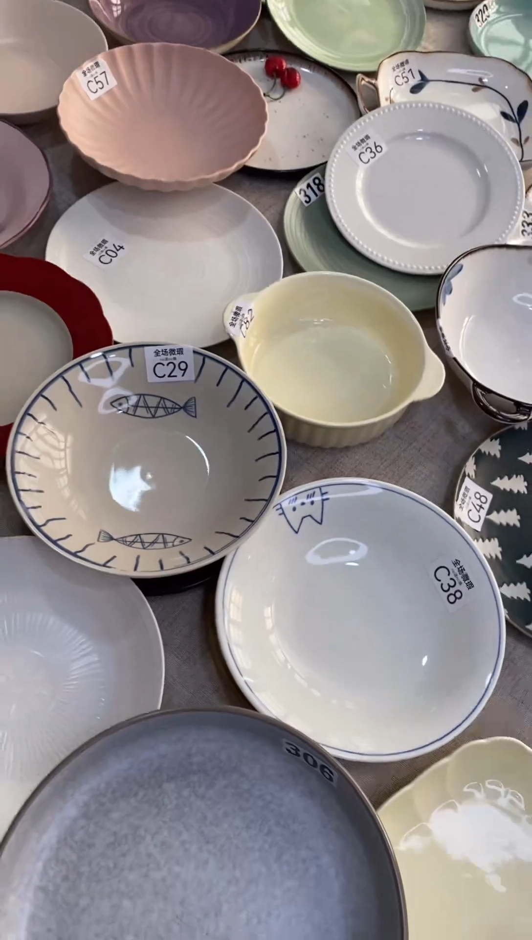 瓷c29+c38微瑕不介意拍