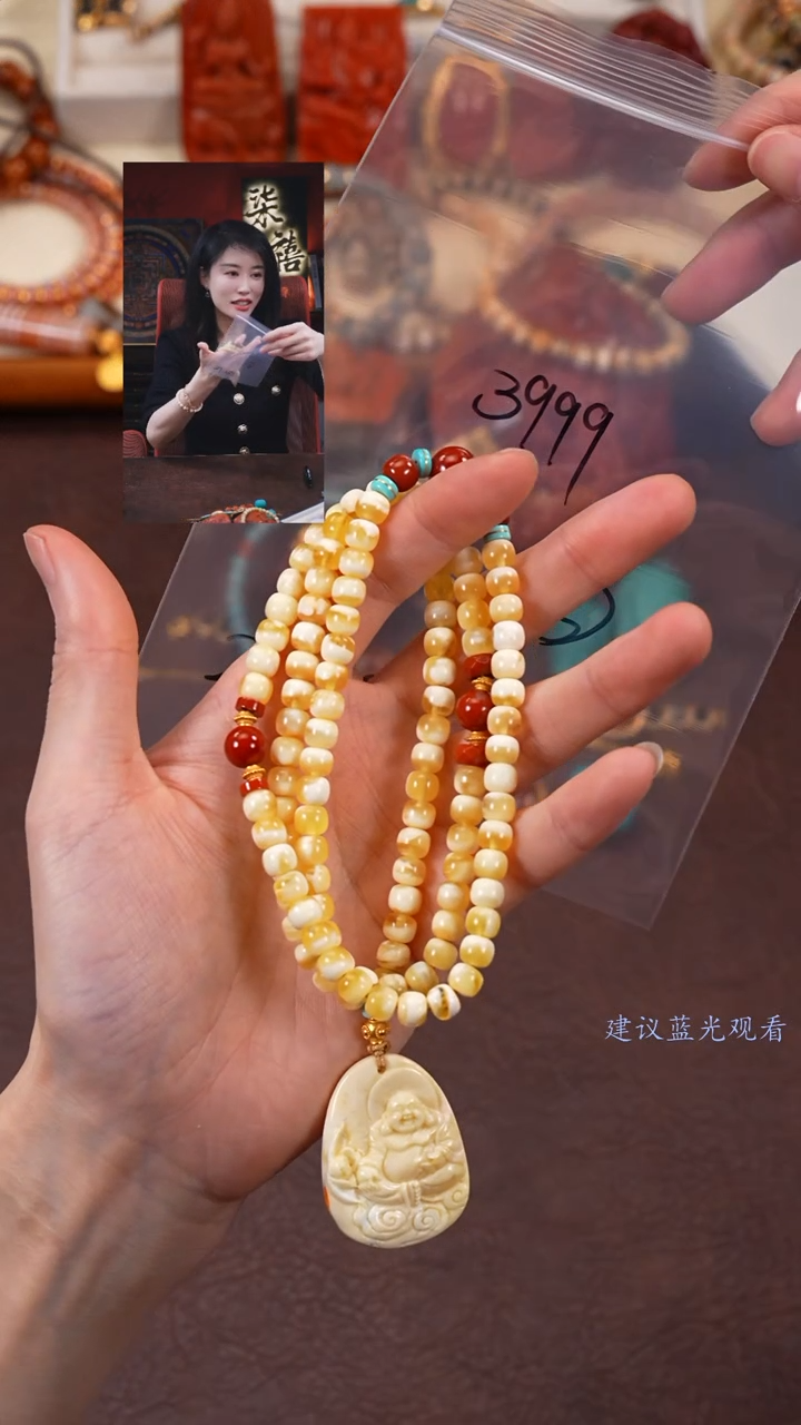 【闪购商品】蜜蜡手串未镶嵌柒禧文玩回血好物