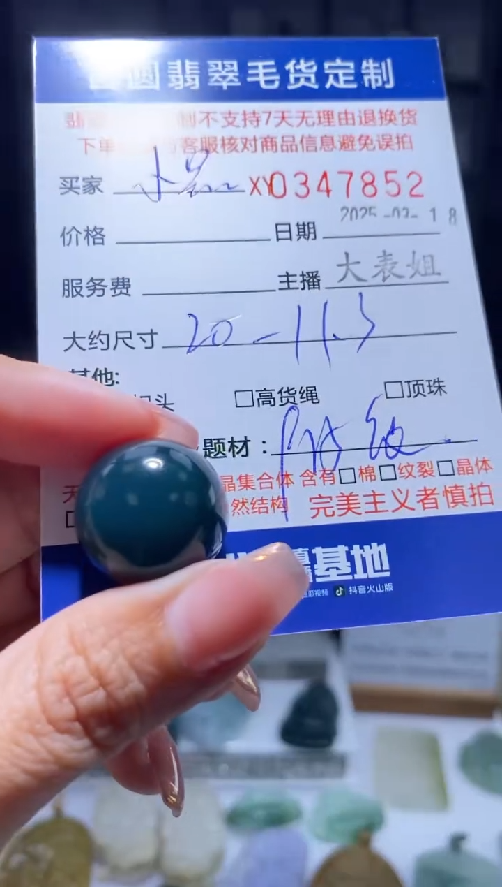 【闪购商品】定制翡翠银S925镶嵌翡翠347852