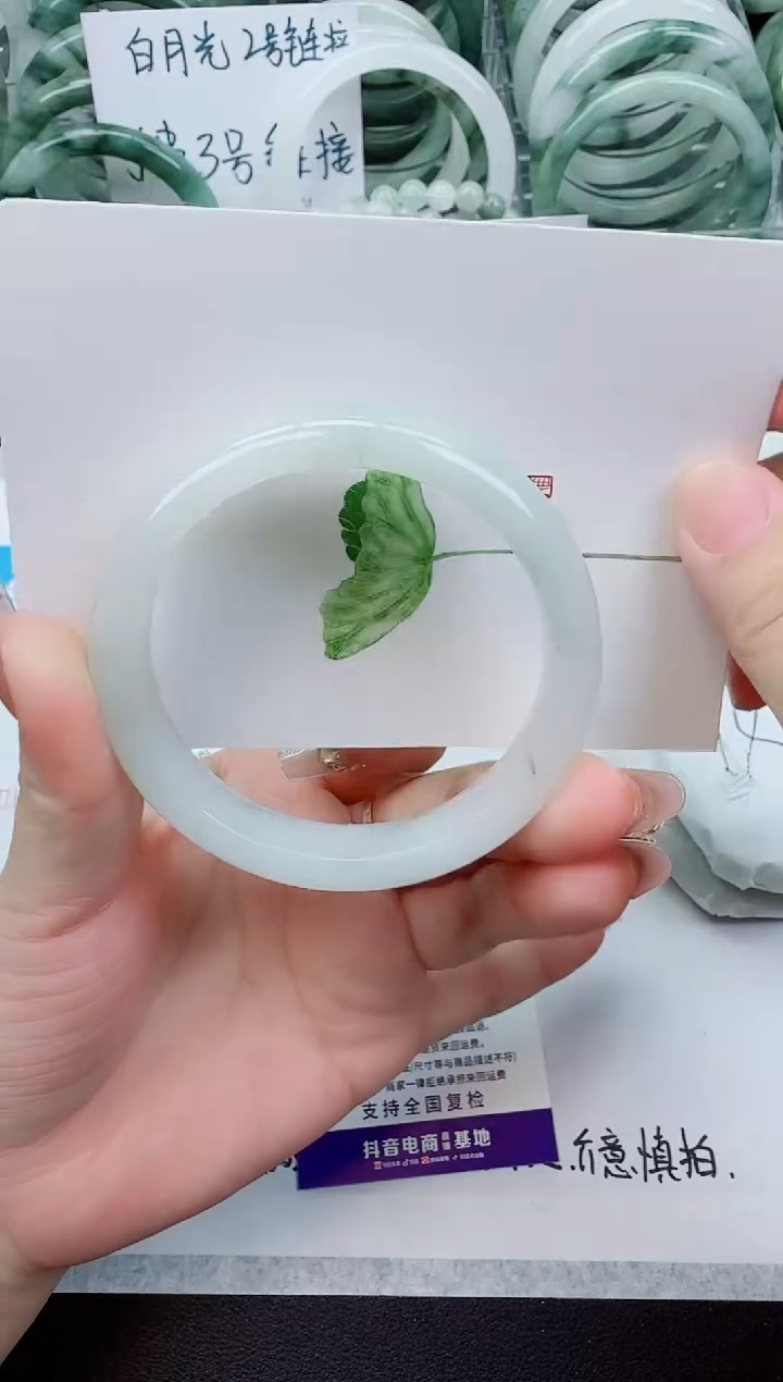 【闪购商品】石英质玉手镯未镶嵌63号/58-59圈