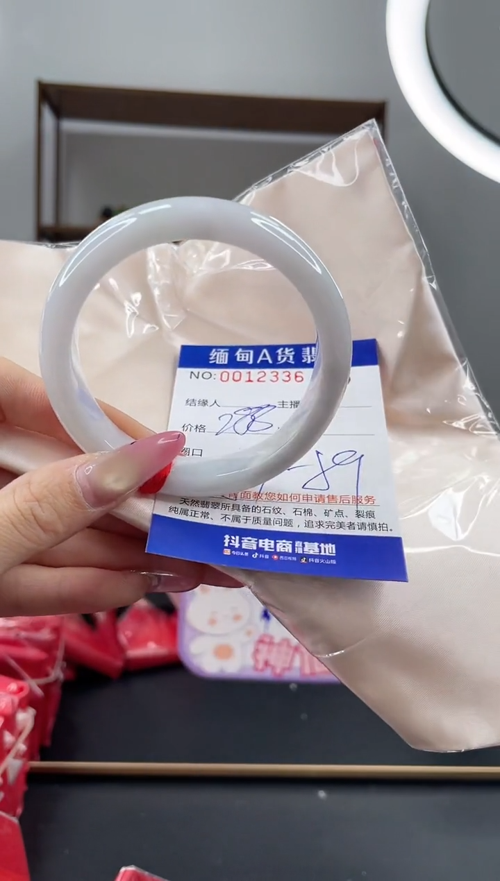 未镶嵌手镯翡翠288.00