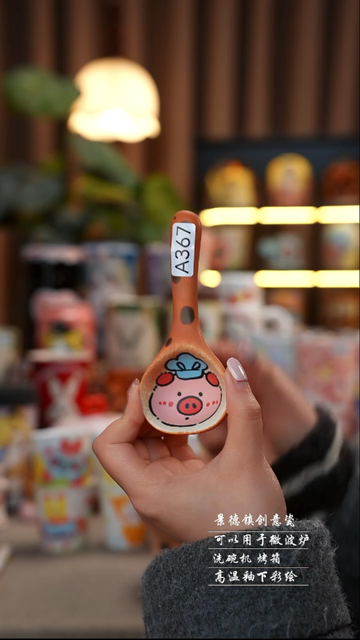 波点小猪勺景德镇陶瓷手工手绘创意瓷-367