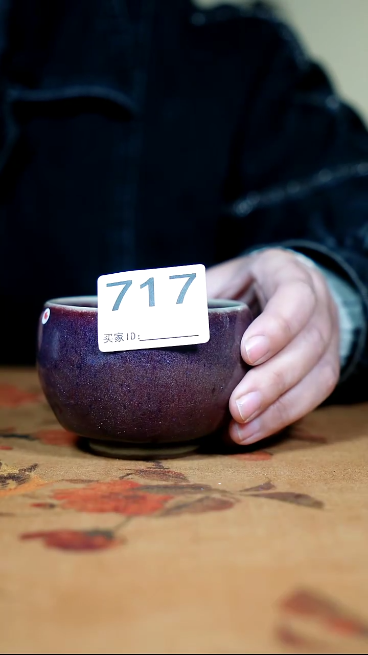 其他陶二级钧瓷茶器摆件