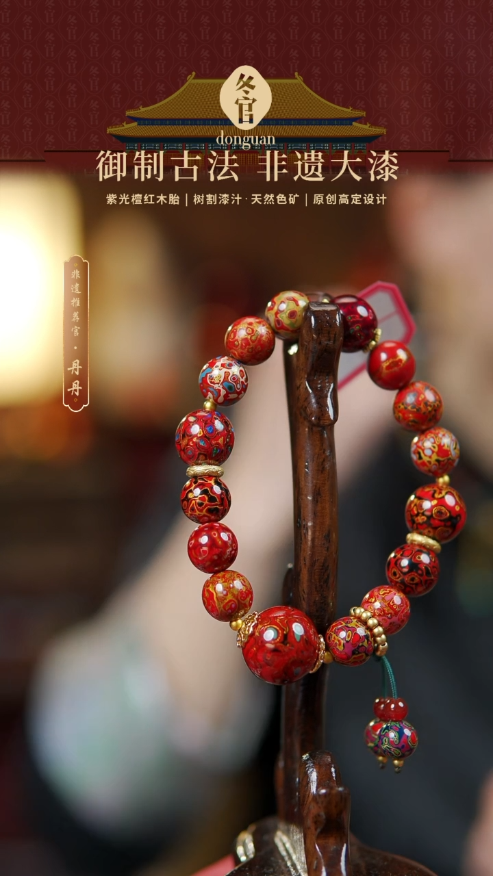 【闪购商品】1.5+1.2+1.0大漆珠手串