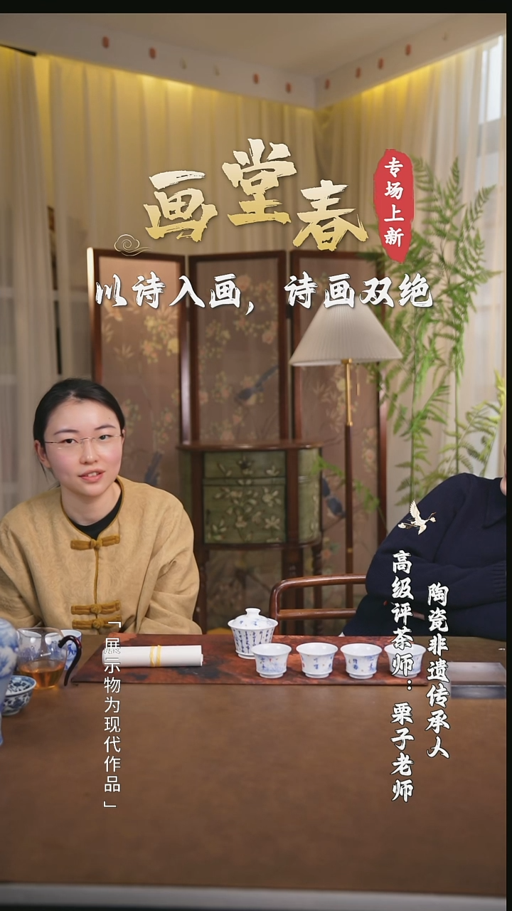 【闪购商品】栗子严选茶器好物@@htc