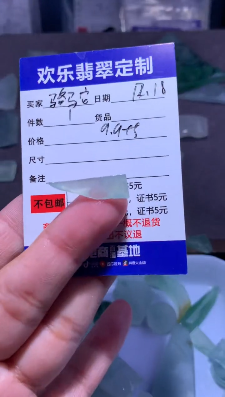 未镶嵌定制翡翠骆*天然翡翠缅甸A货材料