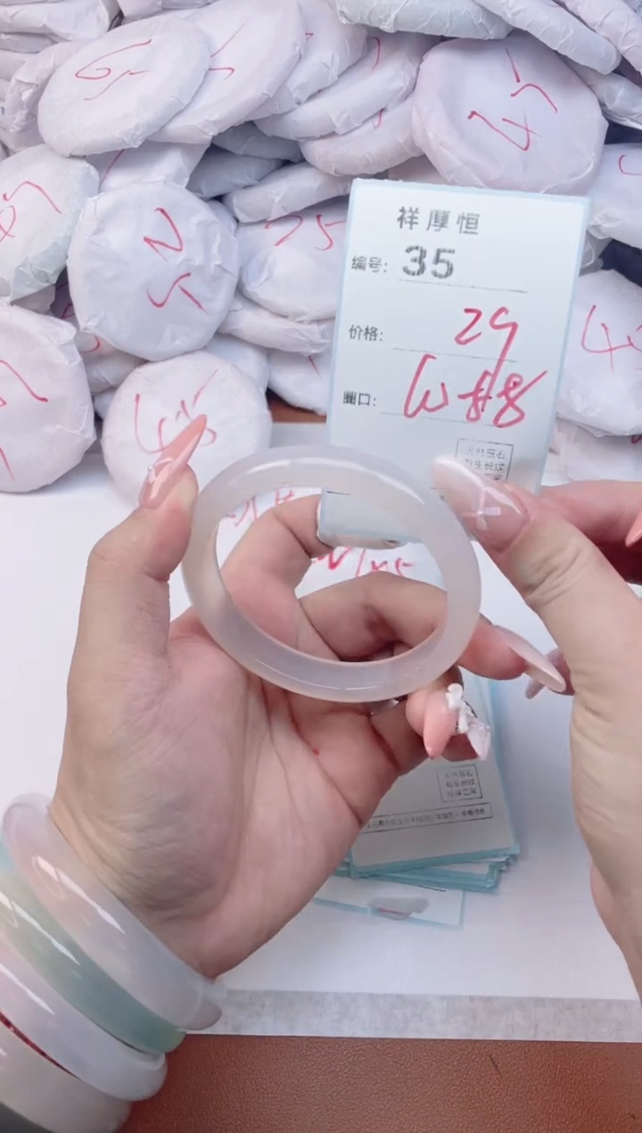 【闪购商品】玛瑙/玉髓手镯未镶嵌35