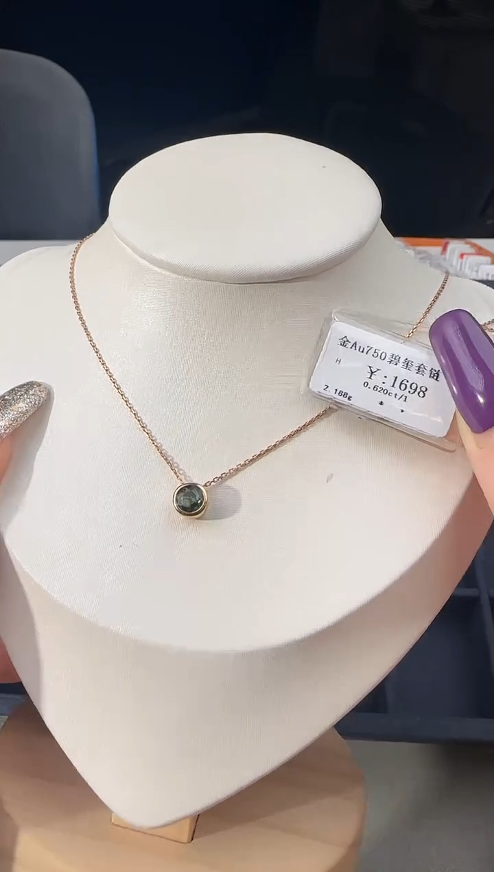 【闪购商品】碧玺颈饰18K金镶嵌148800