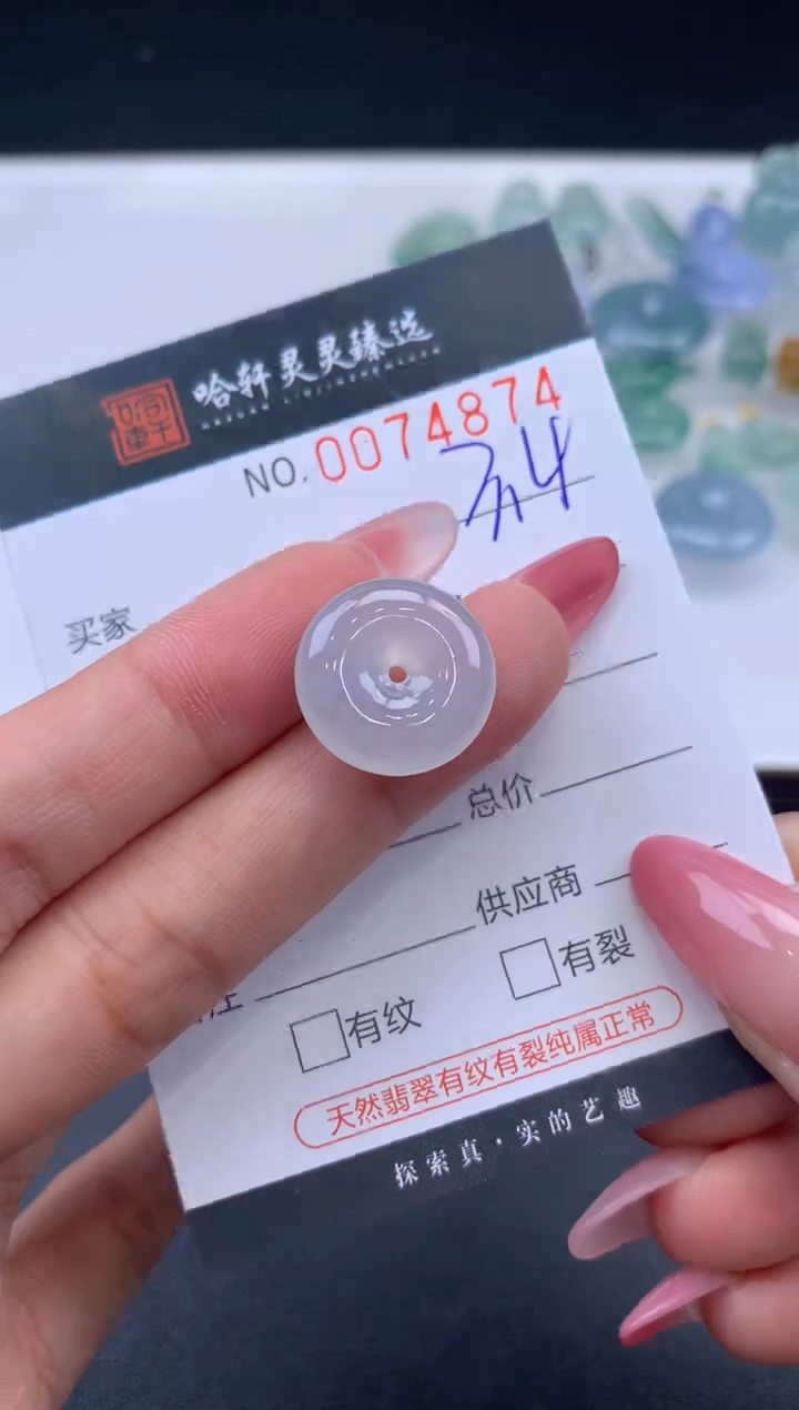 【闪购商品】翡翠挂件未镶嵌哈轩 挂件1