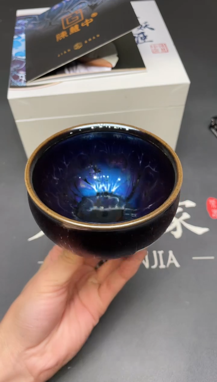 茶盏东**就25@@建窑建盏主人杯