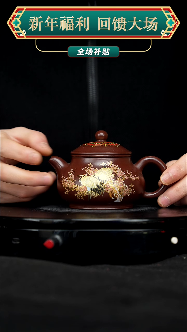 【闪购商品】宜兴原矿高端紫砂90