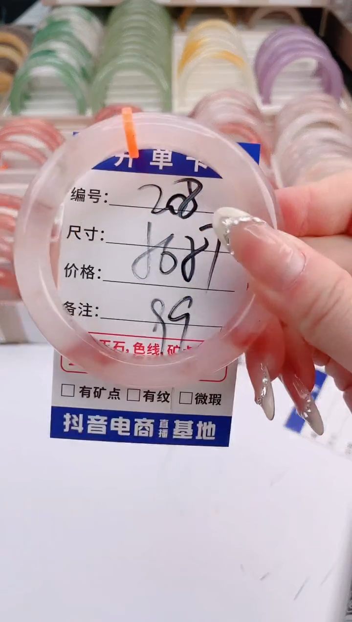 未镶嵌手镯石英质玉编号 S209