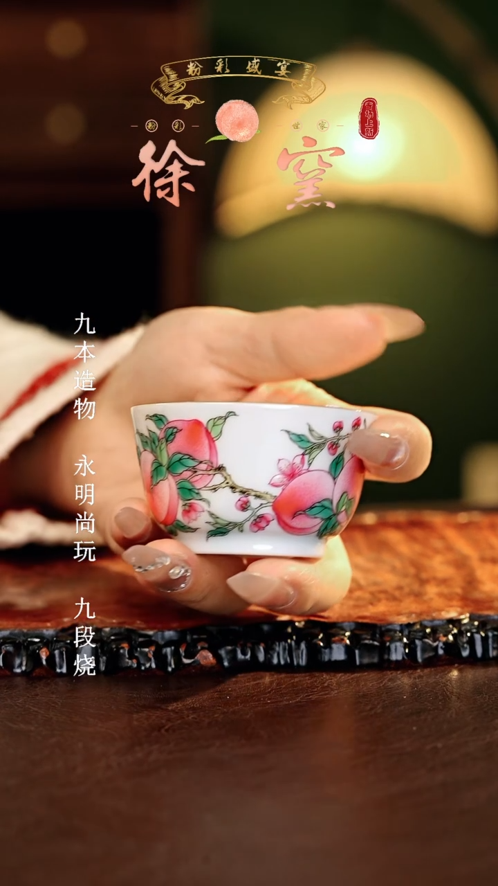 【闪购商品】瓷片徐窑..............