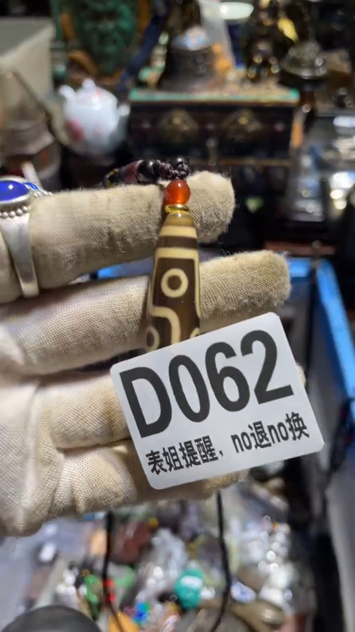 陶瓷回**笑表姐直播所见所得