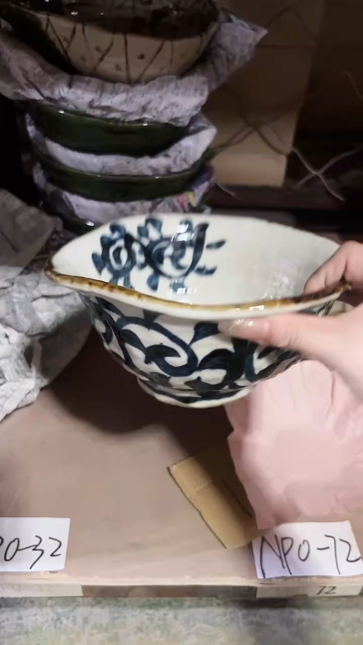 陶瓷唐草变形面碗一个19.5cm