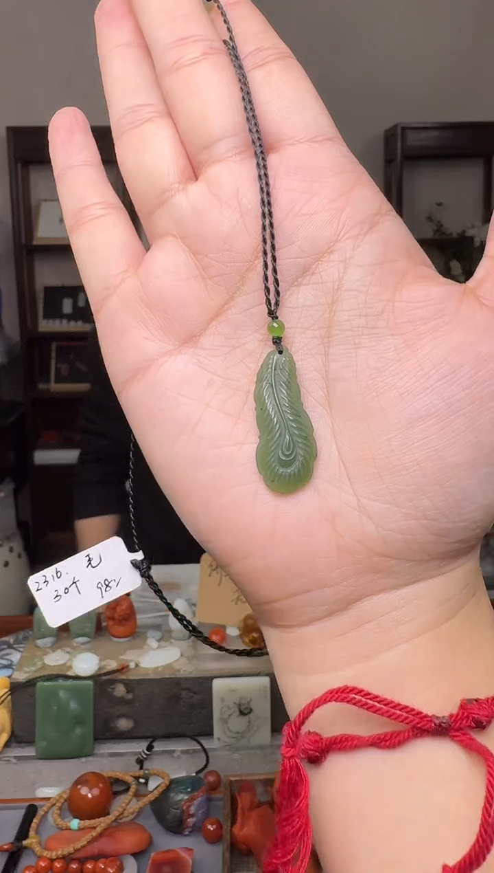 【闪购商品】和田玉挂件未镶嵌2316 多样性发其一