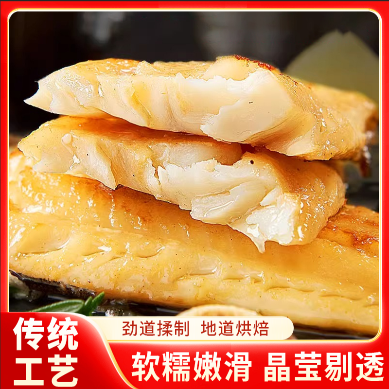 26年2月 100g*12袋  深海鳕鱼排半成品新鲜中段整片儿童宝宝早餐