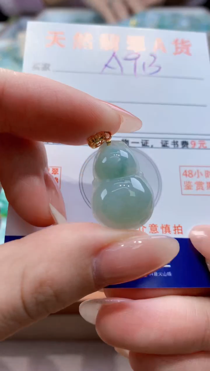 颈饰未镶嵌翡翠天然缅甸a货翡翠