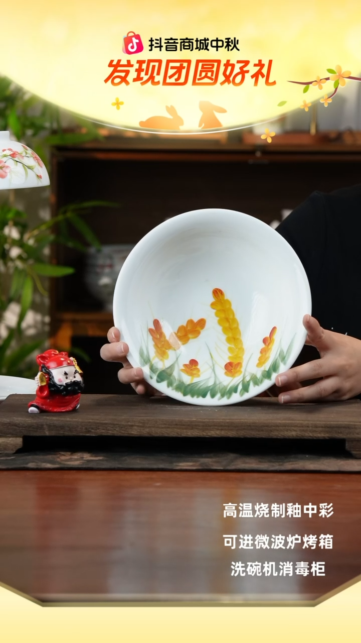 景德镇手绘釉中彩（食品级）汤碗