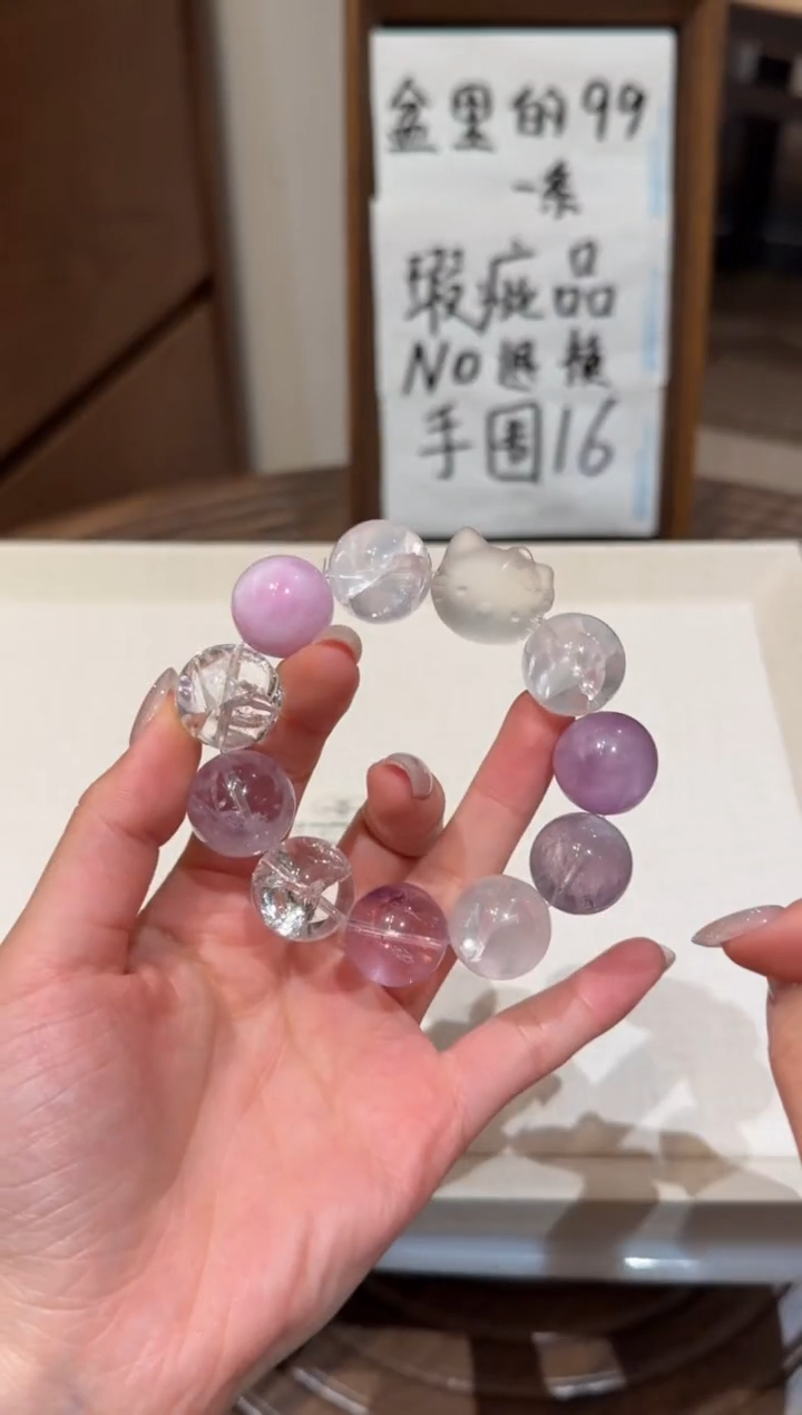 未镶嵌手串水晶） 设计款水晶手串 默认微瑕 多样性发货