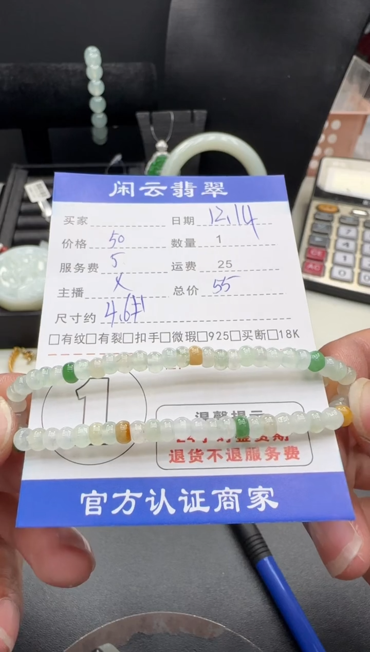 未镶嵌挂件翡翠翡翠
