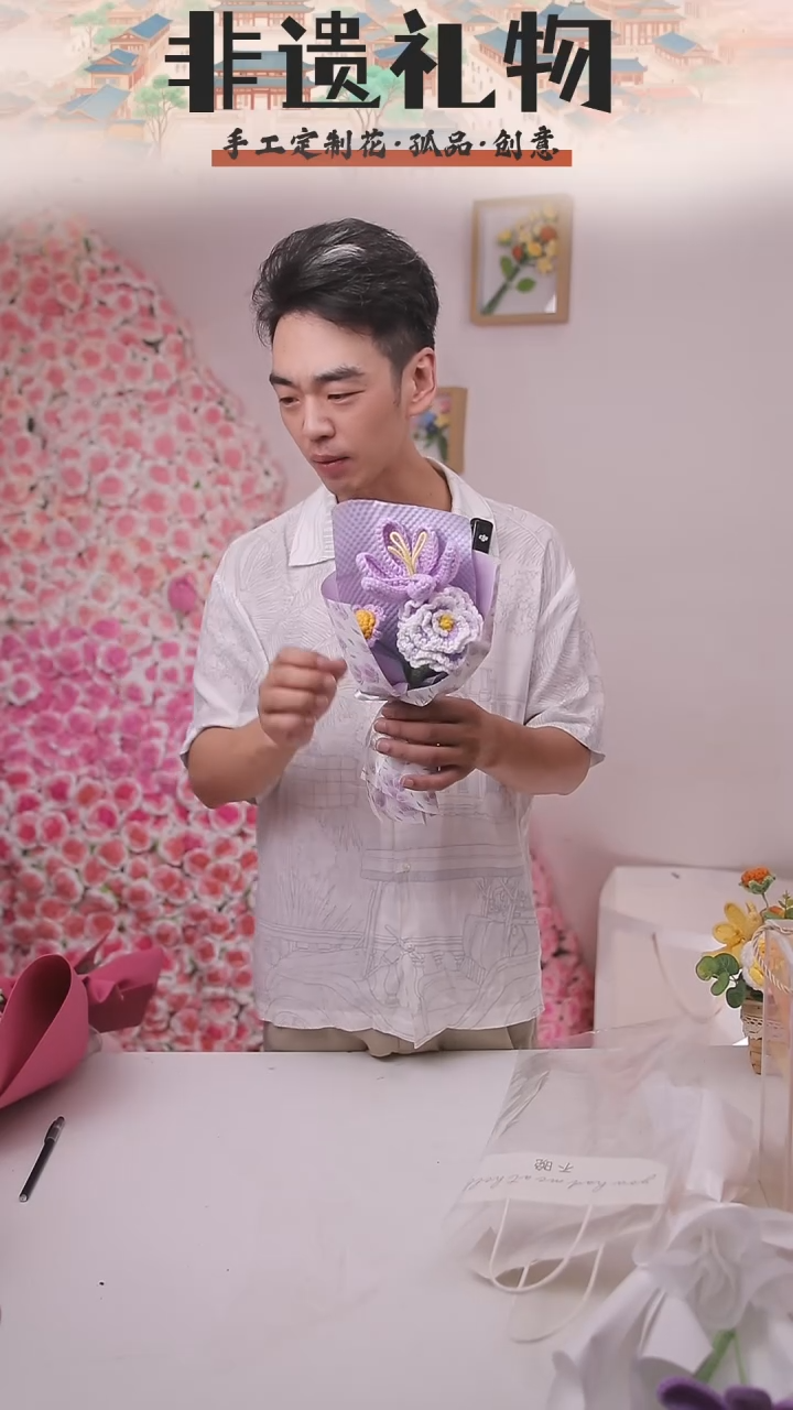 非遗手工定制花束，孤品清仓！！