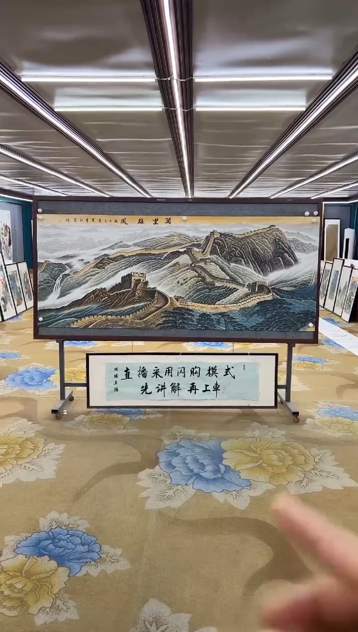 绘画绘画Y-王红兵-小八尺-山水画