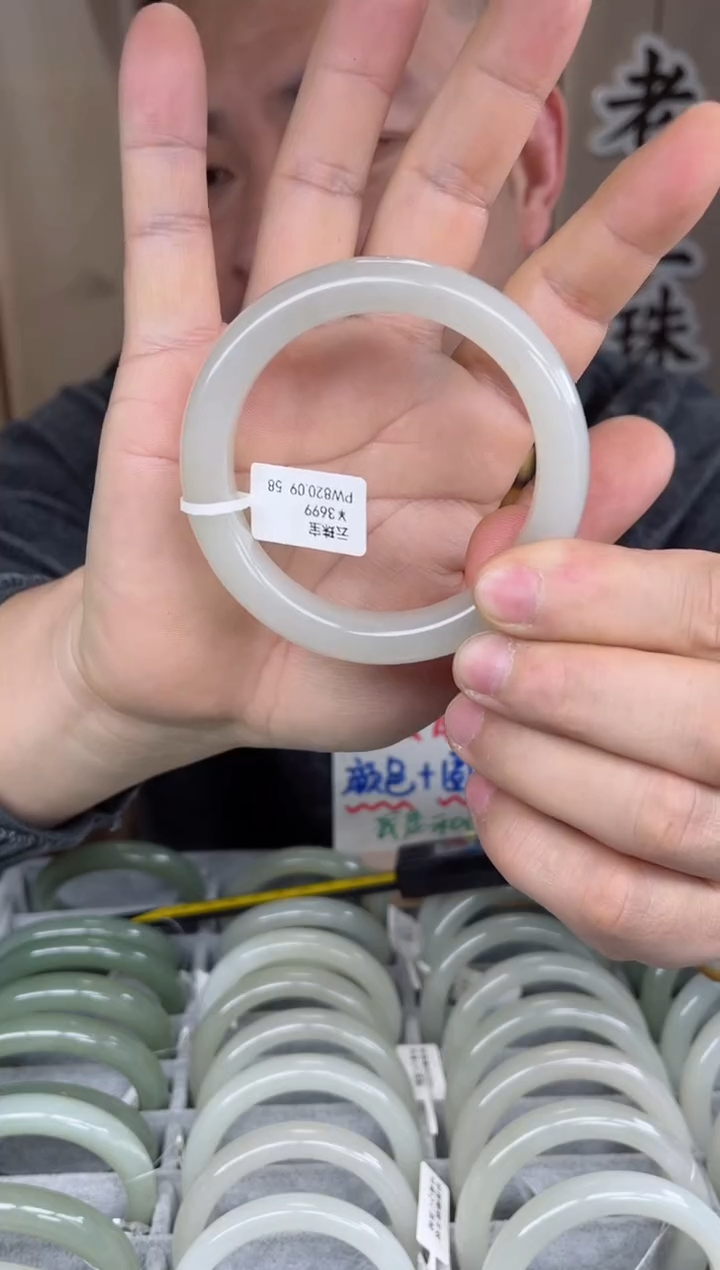 【闪购商品】和田玉手镯未镶嵌和田玉手镯-15