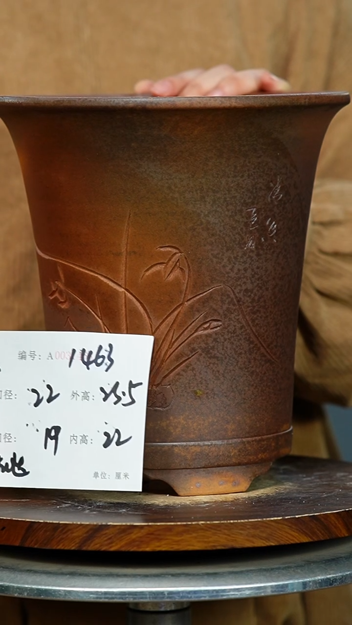 紫砂花盆1463 紫砂花盆紫砂