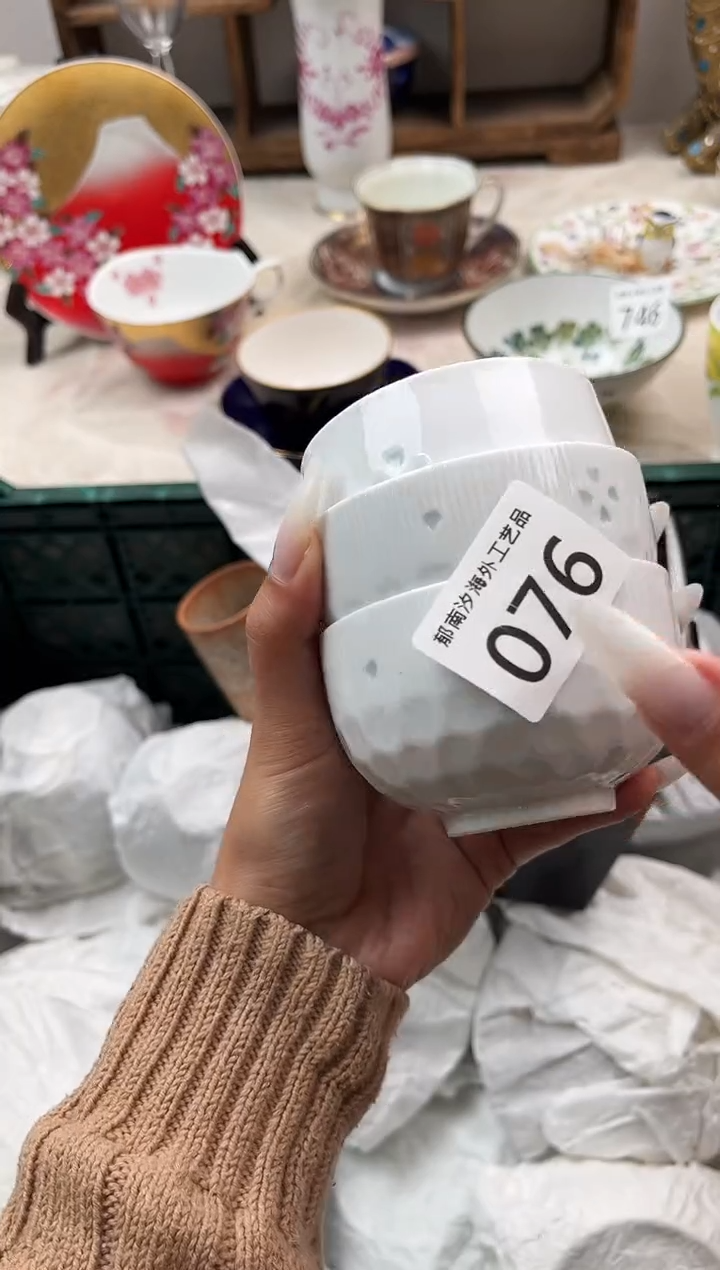 柏**瑰D          076