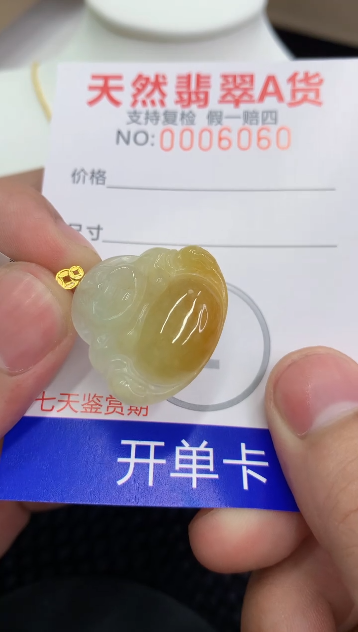 【闪购商品】翡翠颈饰18K金镶嵌11111111111