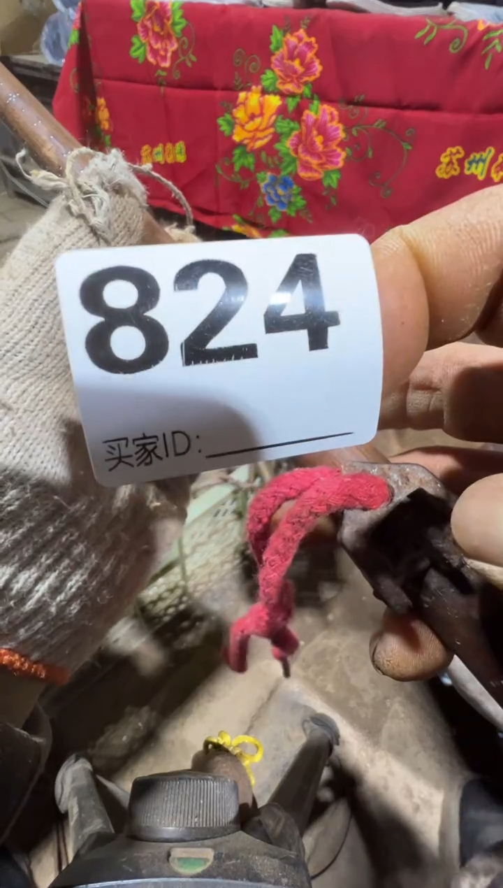图*08180老王直播间专属链接