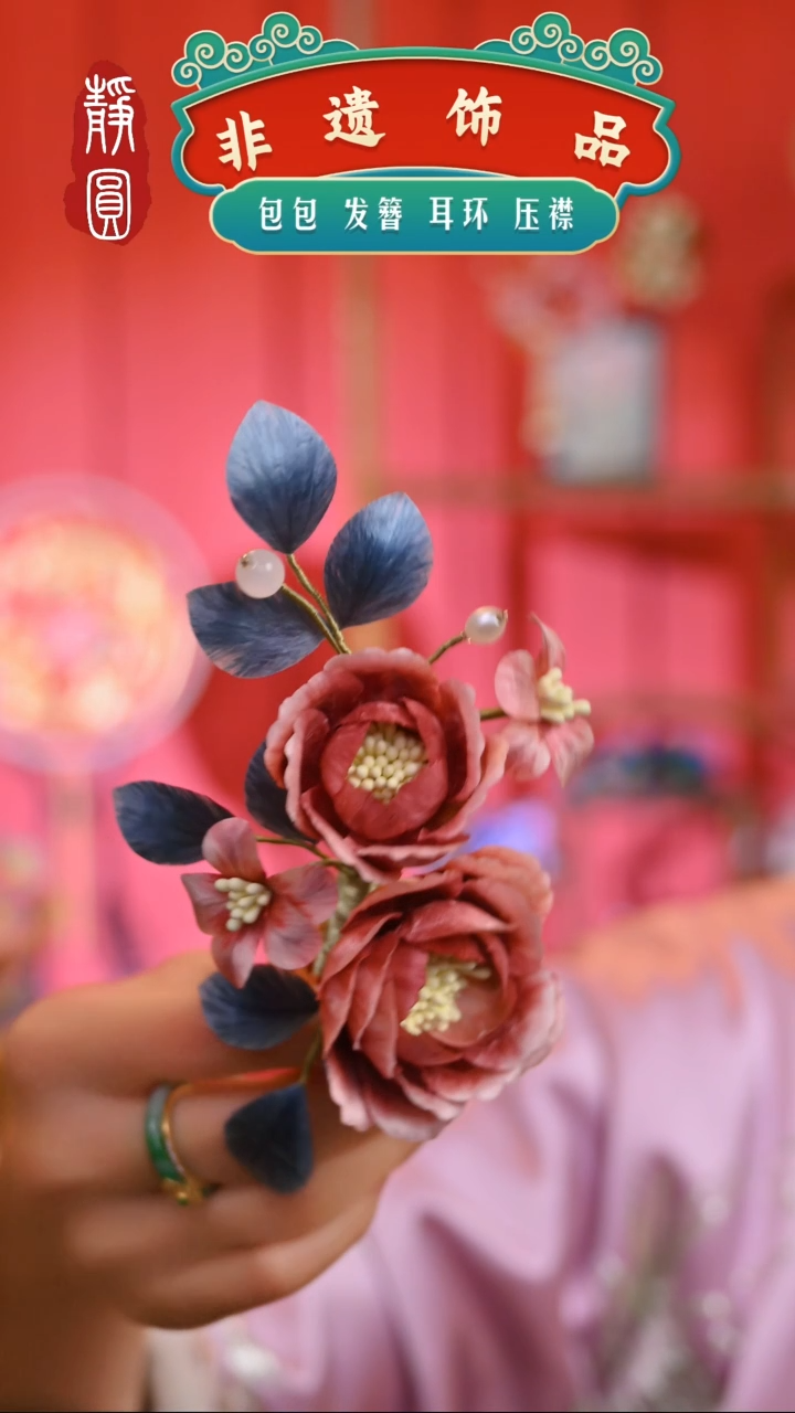 【闪购商品】织绣孤品豆沙色芙蓉边夹