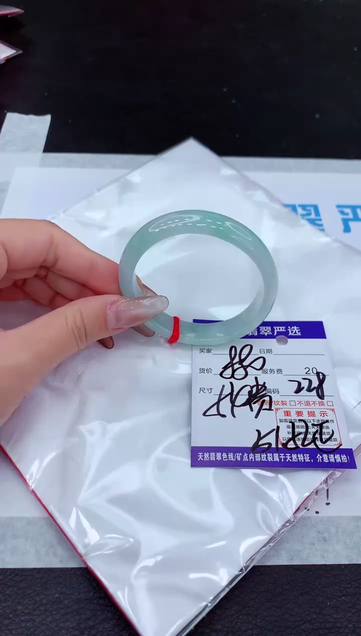 【闪购商品】翡翠手镯未镶嵌111111111111111