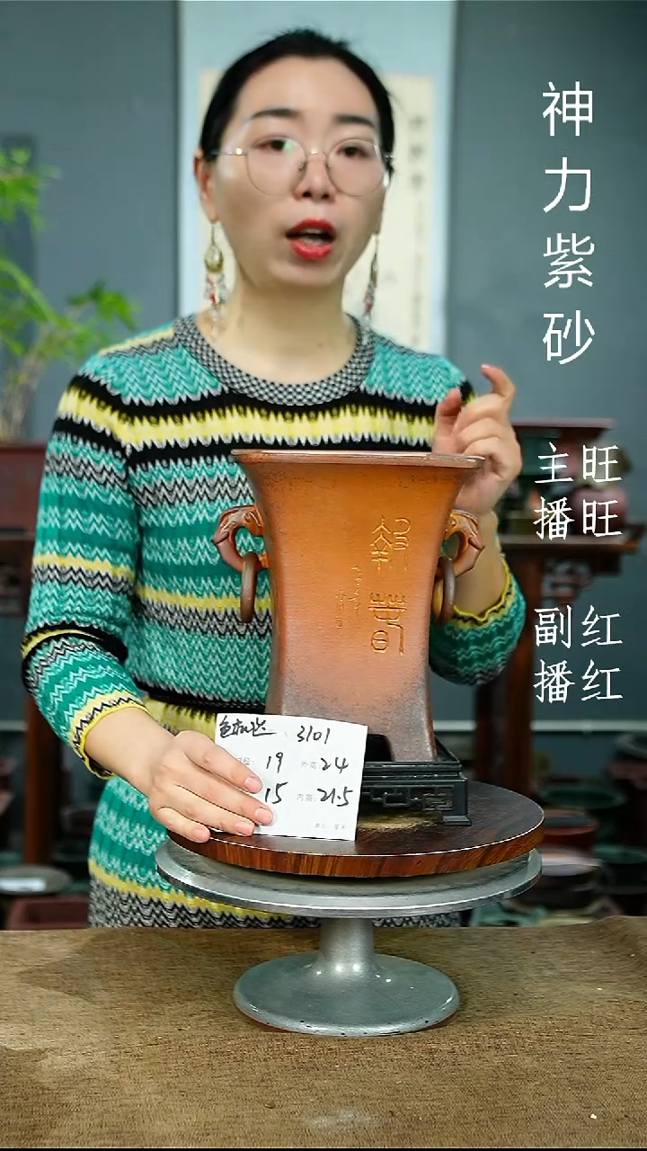 紫砂花盆3101+S紫砂花盆紫砂