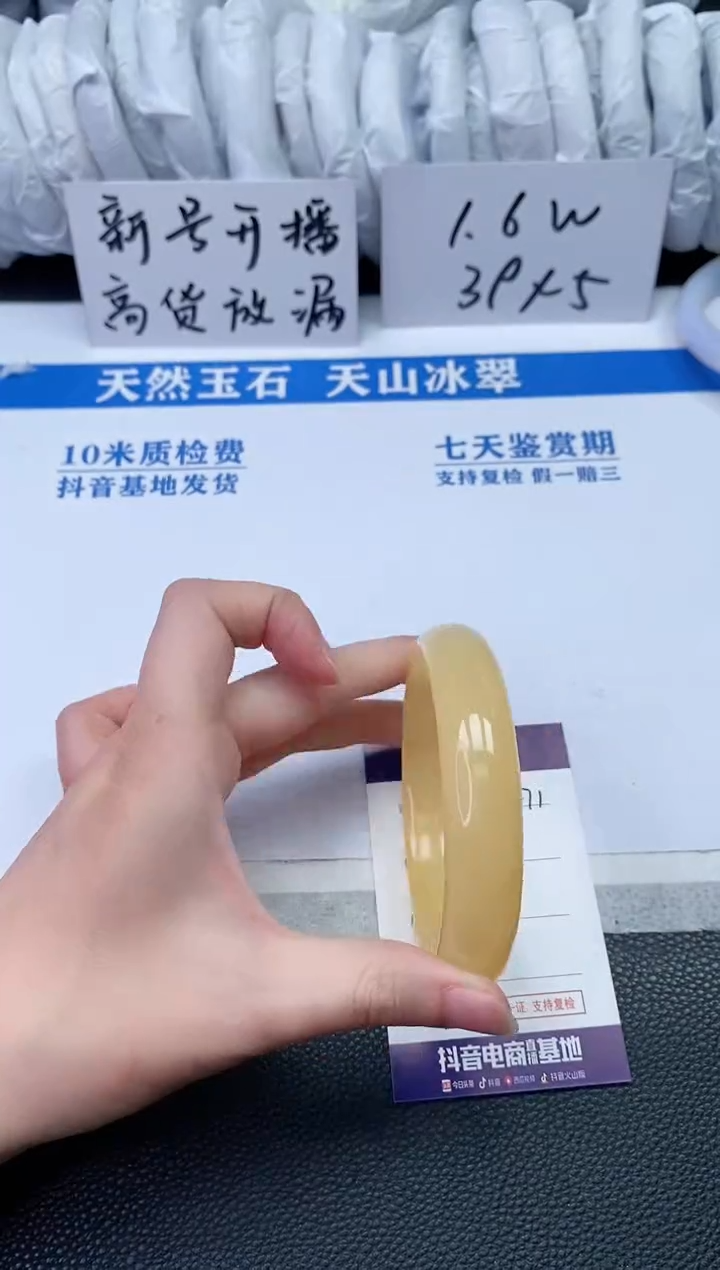 【闪购商品】石英质玉手镯未镶嵌Q871