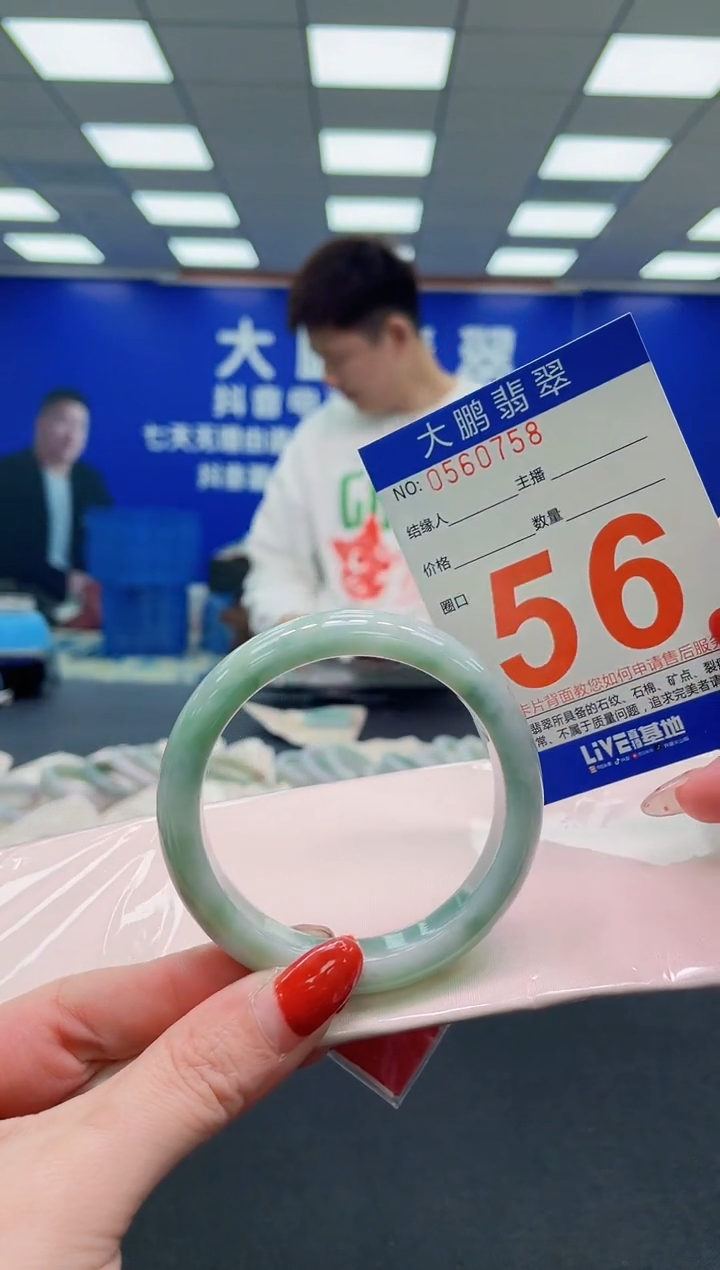 未镶嵌手镯翡翠AAAAAAAAAAAAAAAAAAAAAAAAAAAAAA