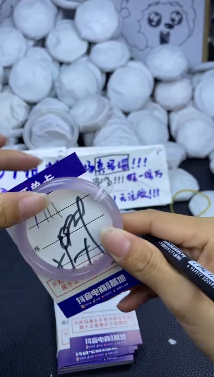 手镯玛瑙/玉髓未镶嵌1711