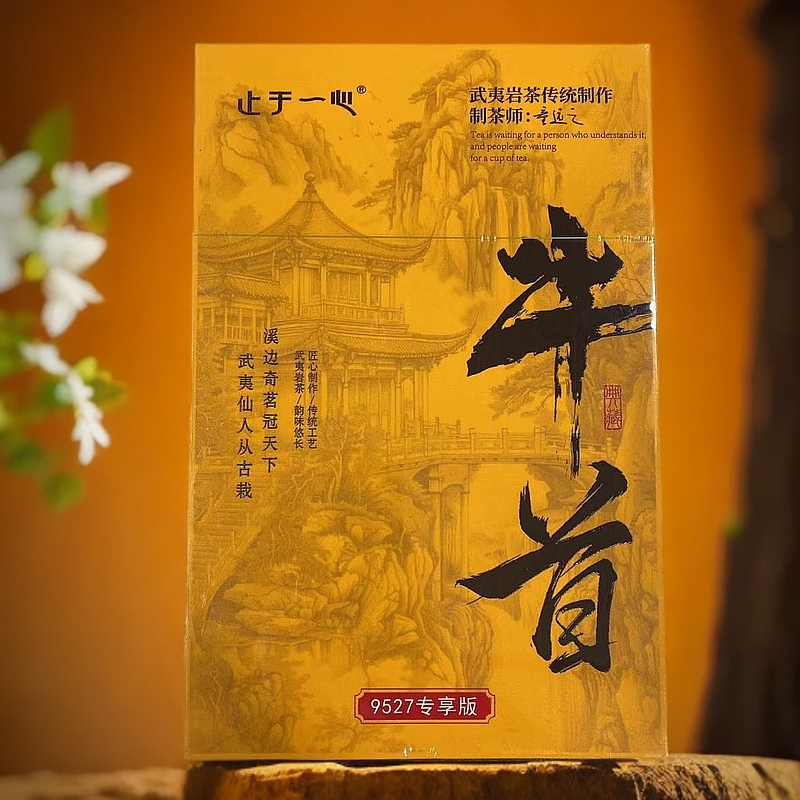 【止于一心】牛首 牛栏坑肉桂