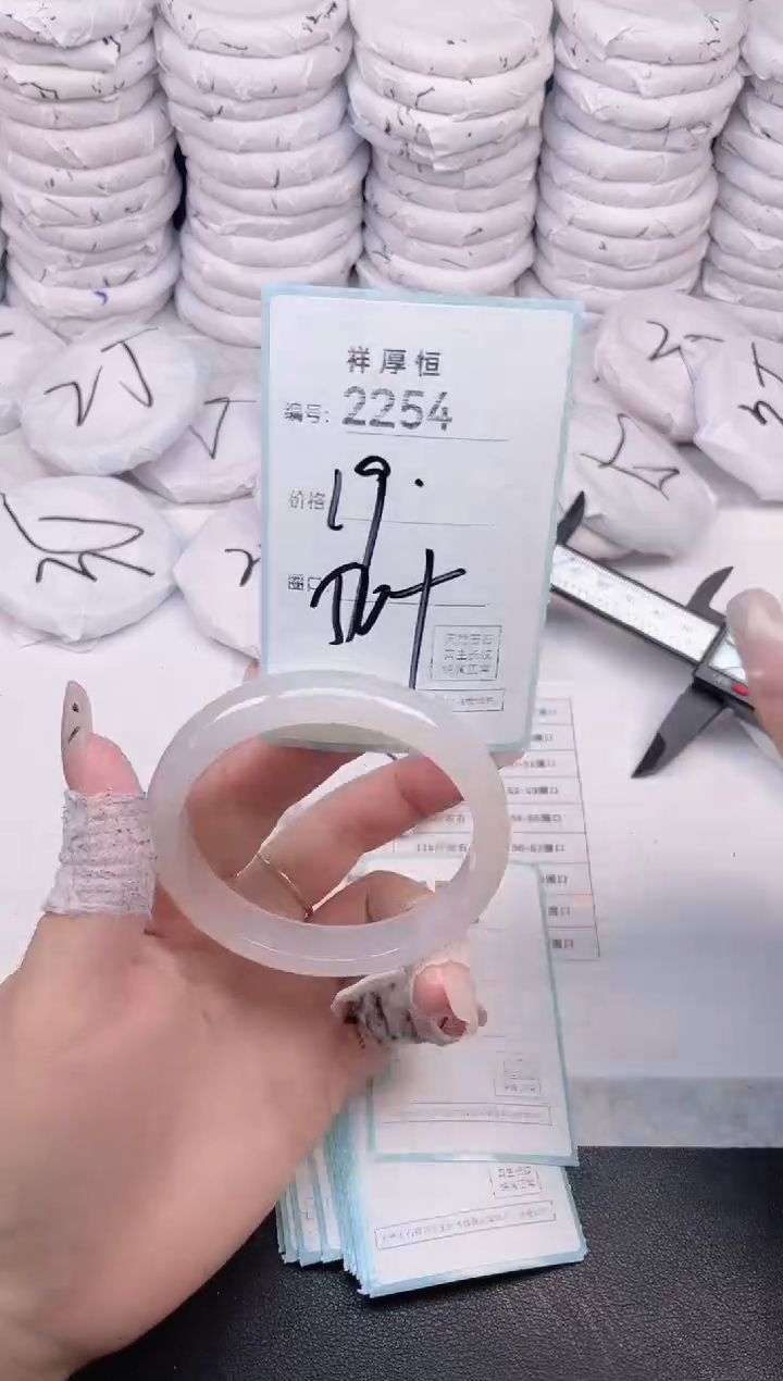 玛瑙/玉髓手镯未镶嵌2254