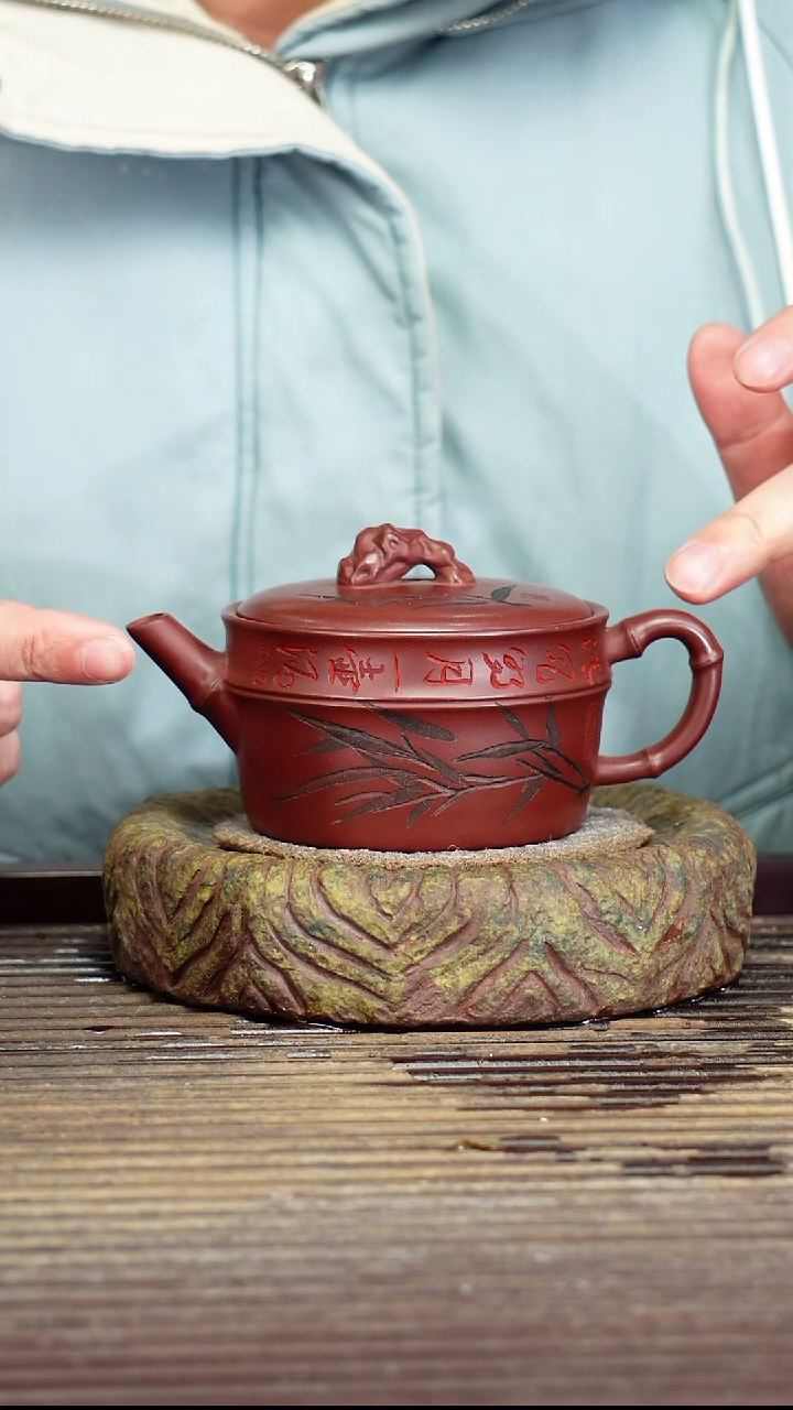 宜兴原矿紫砂壶茶壶180c
