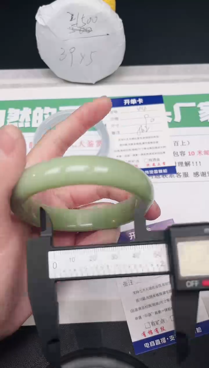 【闪购商品】石英质玉手镯未镶嵌45-60