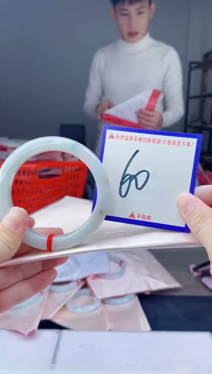 未镶嵌手镯翡翠我