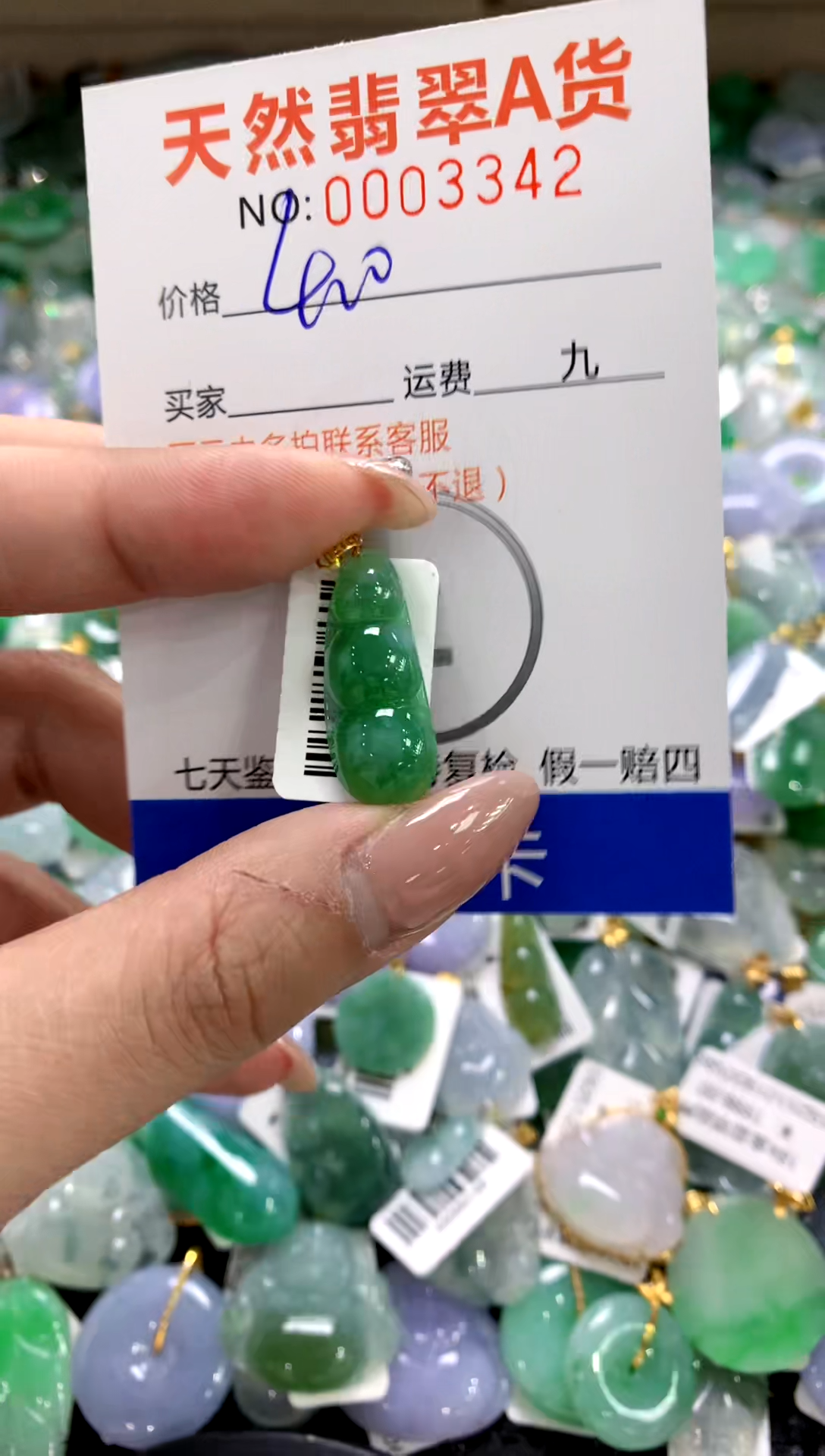 颈饰18K金镶嵌翡翠1111111111111111