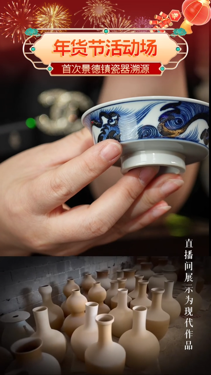 【闪购商品】摆件早春三月只似在圆地上走