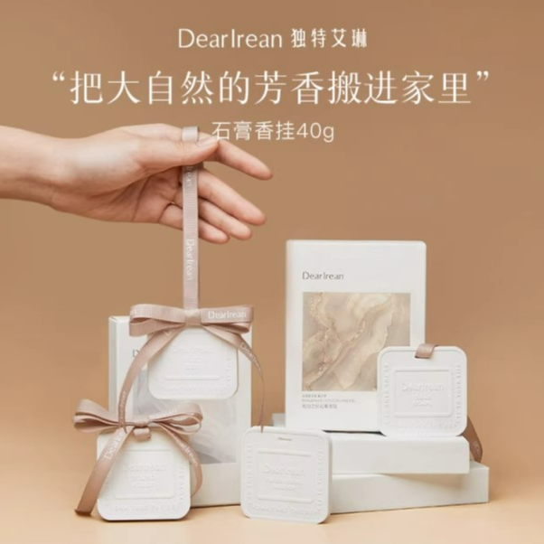 独特艾琳石膏香挂