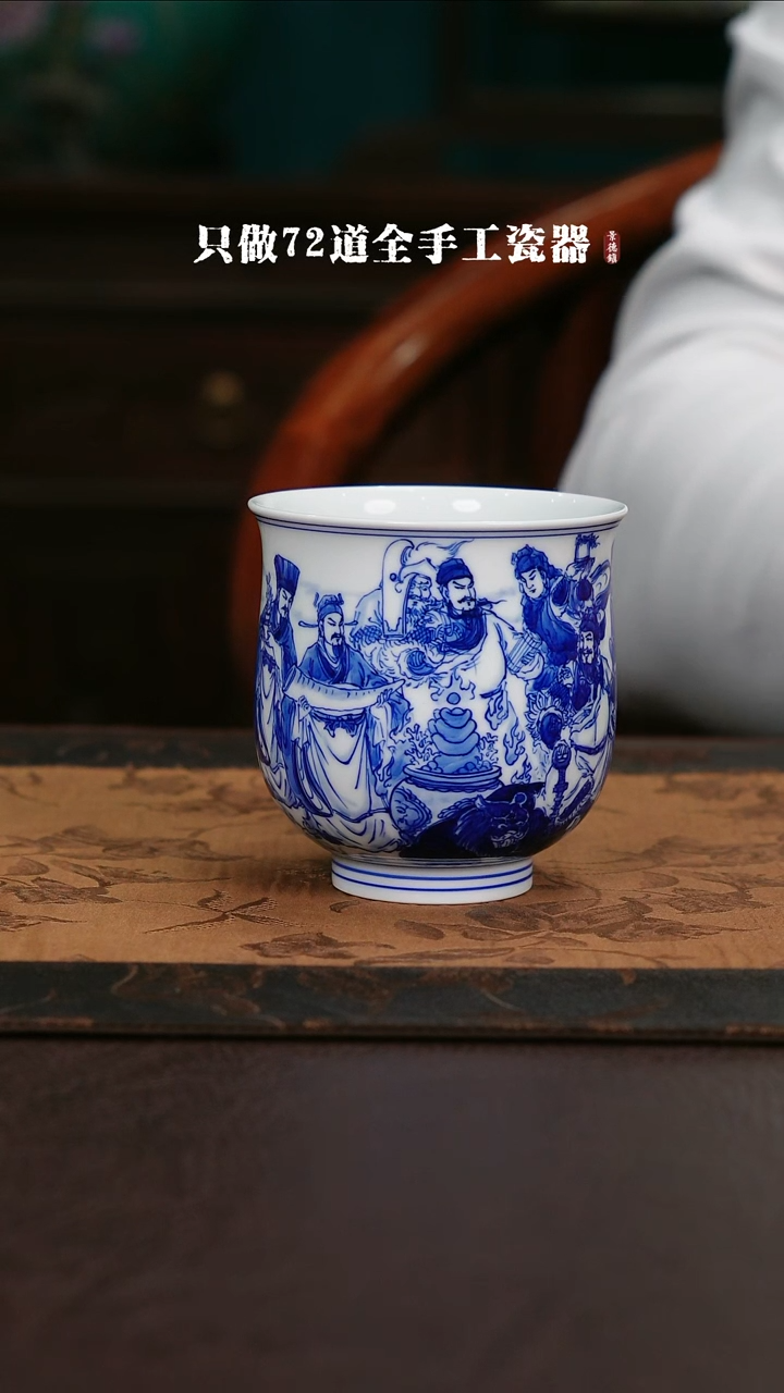 【闪购商品】杯景德镇手工手绘陶瓷