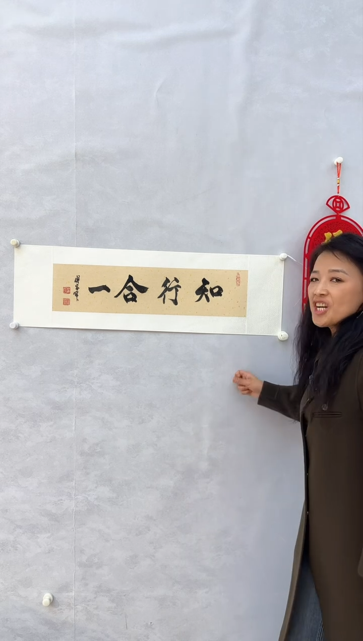 【闪购商品】纸本1三届美协理事中书协发起者傅家宝