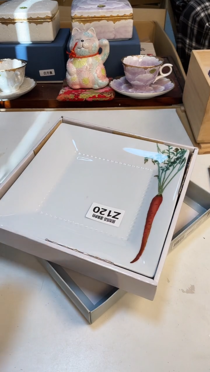 【闪购商品】3213213213213213