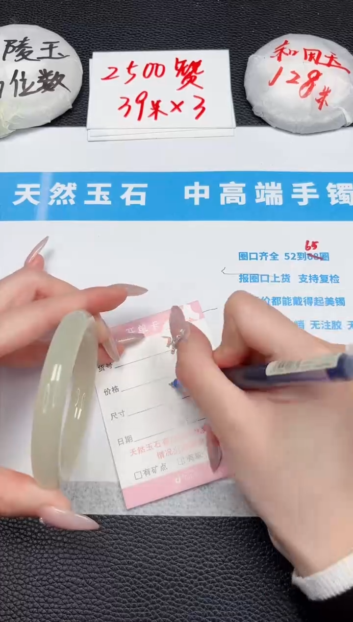 【闪购商品】石英质玉手镯未镶嵌351-56.4